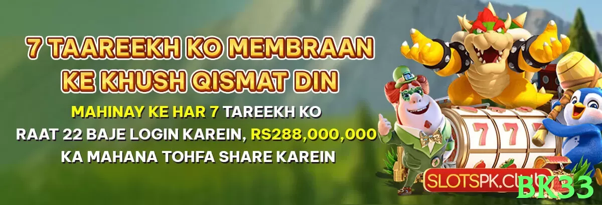 bk33 game app for Pakistan players - 3