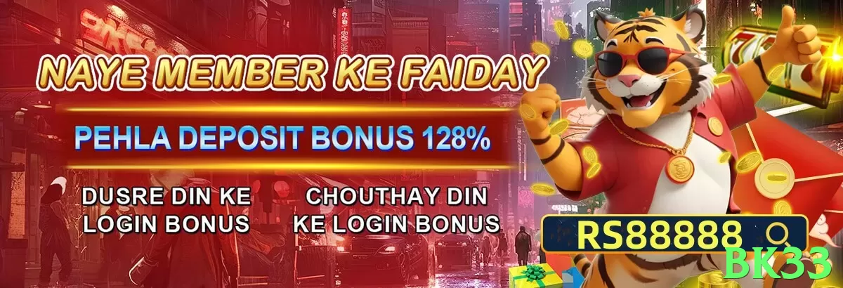 bk33 game app for Pakistan players - 3